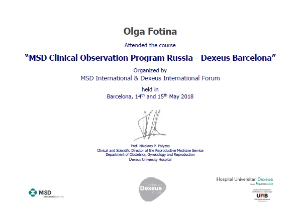 Ольга Фотина приняла участие в тренинге “MSD Clinical Observation Program” Ольга Фотина приняла участие в тренинге “MSD Clinical Observation Program”